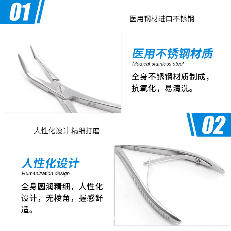 骨科咬骨鉗 德國不銹鋼單關(guān)節(jié)大彎咬骨鉗 醫(yī)用咬骨鉗貝萊沃器械