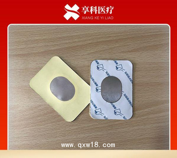 一次性理療電極片（雙面）