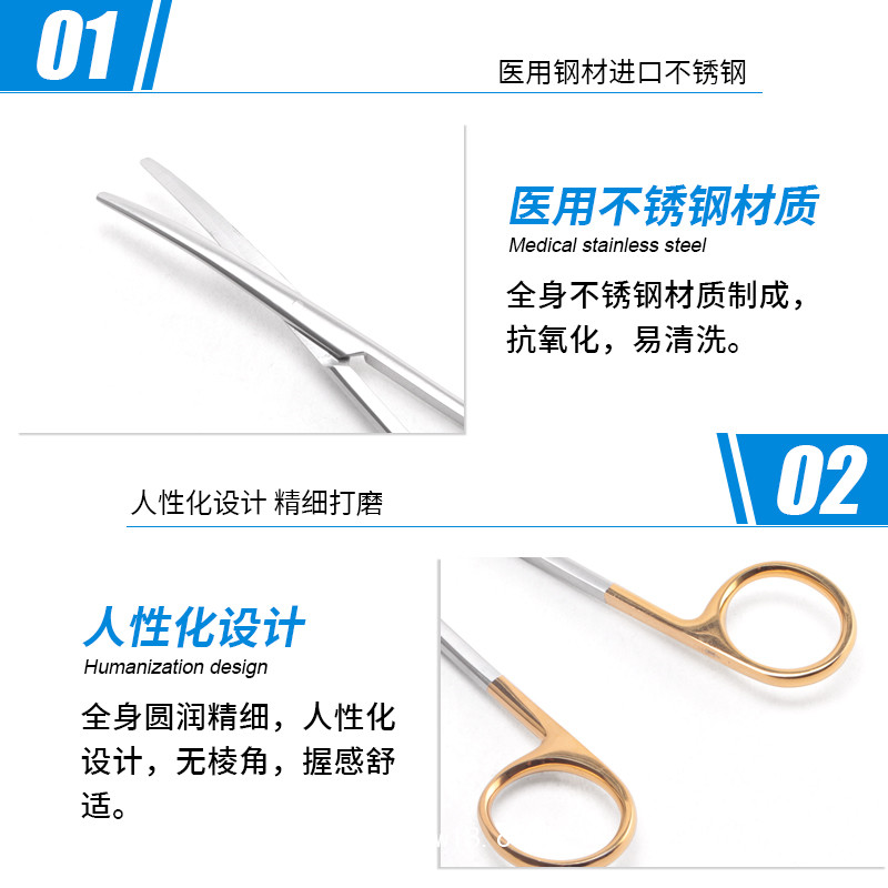 神經(jīng)外科組織剪 德國不銹鋼鑲片雙彎組織剪醫(yī)用組織剪雙彎組織剪