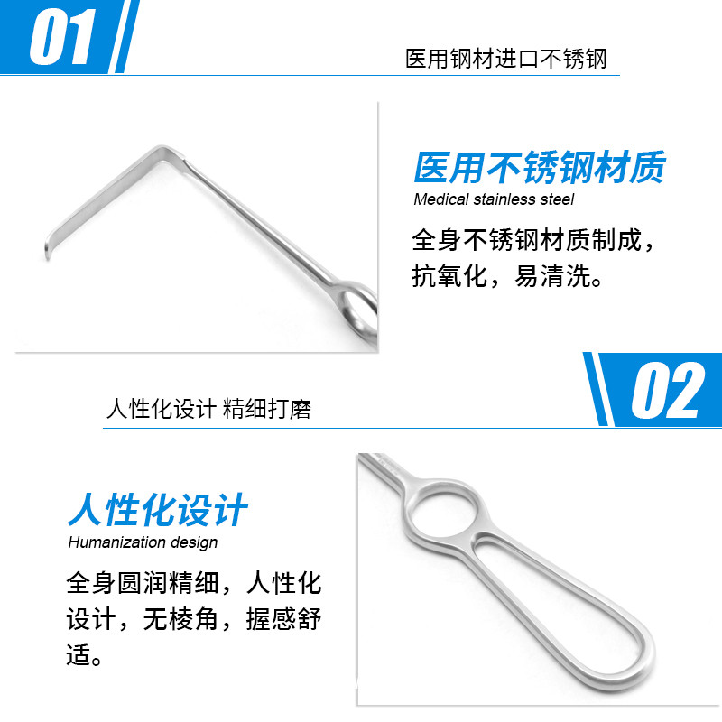 骨科拉鉤 醫(yī)用拉鉤 德國(guó)不銹鋼拉鉤板式拉鉤角式平鏤空扁柄拉鉤