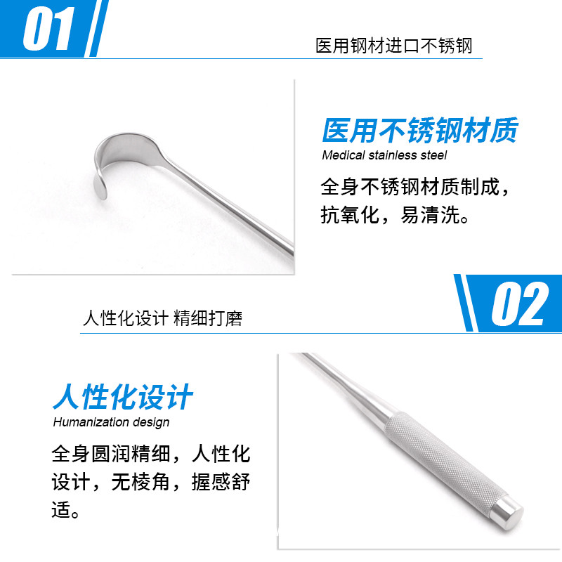 基礎(chǔ)外科拉鉤 醫(yī)用拉鉤 德國不銹鋼拉鉤 手術(shù)拉鉤單頭圓柄拉鉤