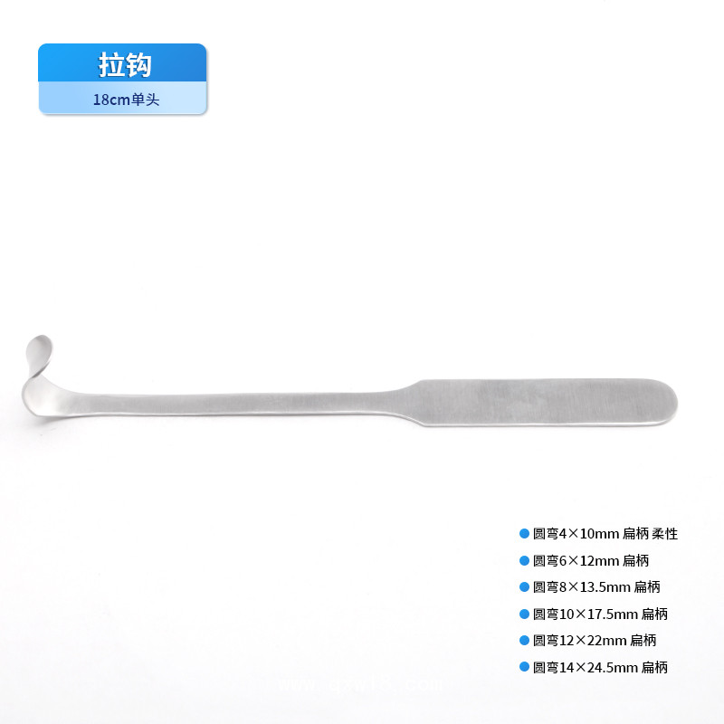 骨科拉鉤 手術(shù)拉鉤 德國不銹鋼拉鉤 圓彎扁柄單頭拉鉤手術(shù)拉鉤
