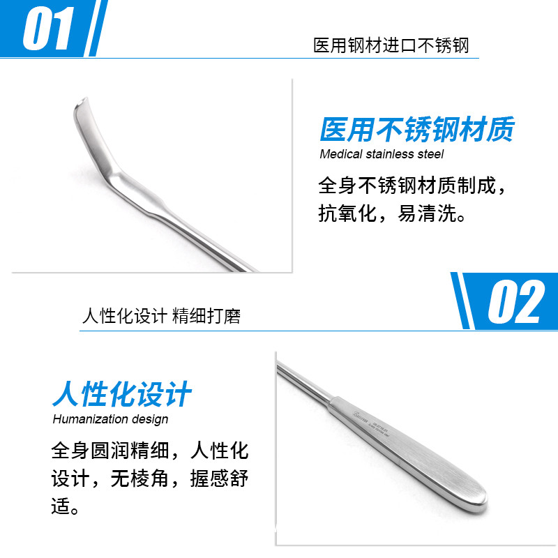 骨科拉鉤 手術(shù)拉鉤德國不銹鋼ZENKER拉鉤 單頭骨科拉鉤