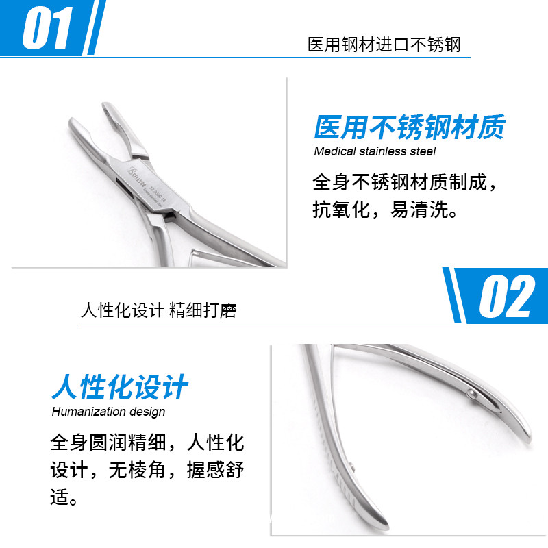 骨科咬骨鉗 椎板咬骨鉗 德國(guó)不銹鋼單關(guān)節(jié)咬骨鉗 醫(yī)用咬骨鉗