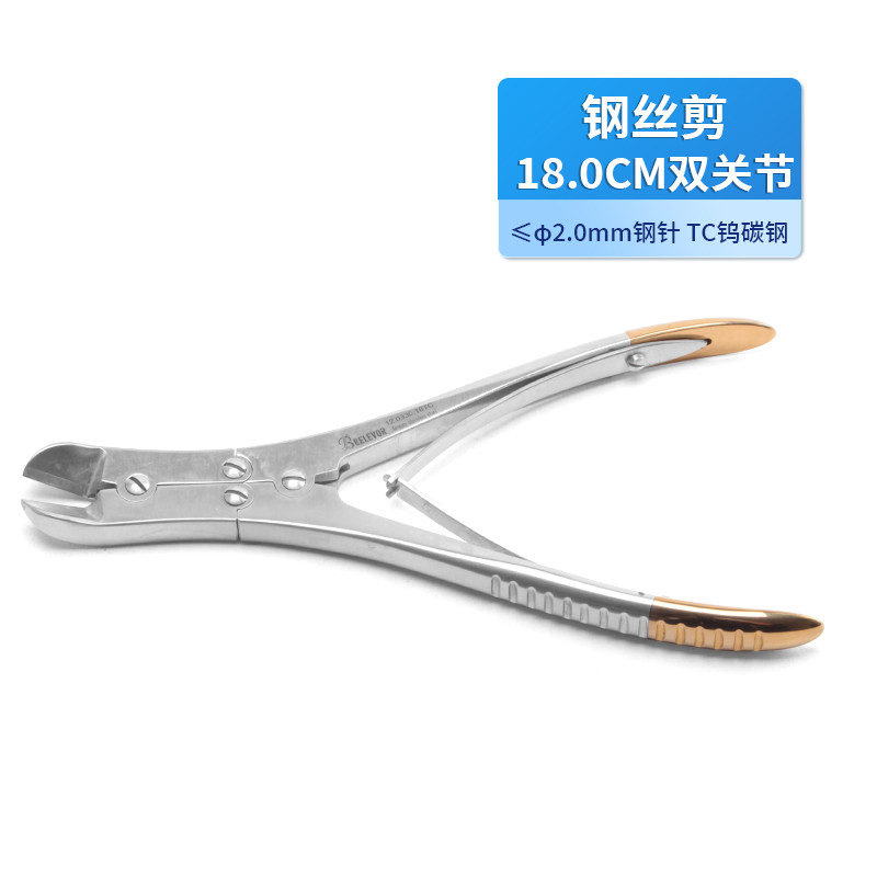骨科鋼絲剪 德國(guó)不銹鋼頭部鎢碳鋼鋼絲剪雙關(guān)節(jié)鋼絲剪醫(yī)用鋼絲剪