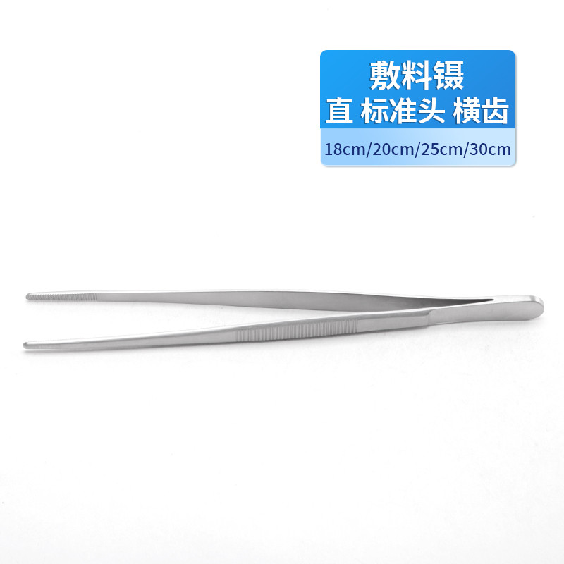 基礎(chǔ)外科敷料鑷 德國不銹鋼標(biāo)準(zhǔn)頭敷料鑷 橫齒敷料鑷醫(yī)用敷料鑷