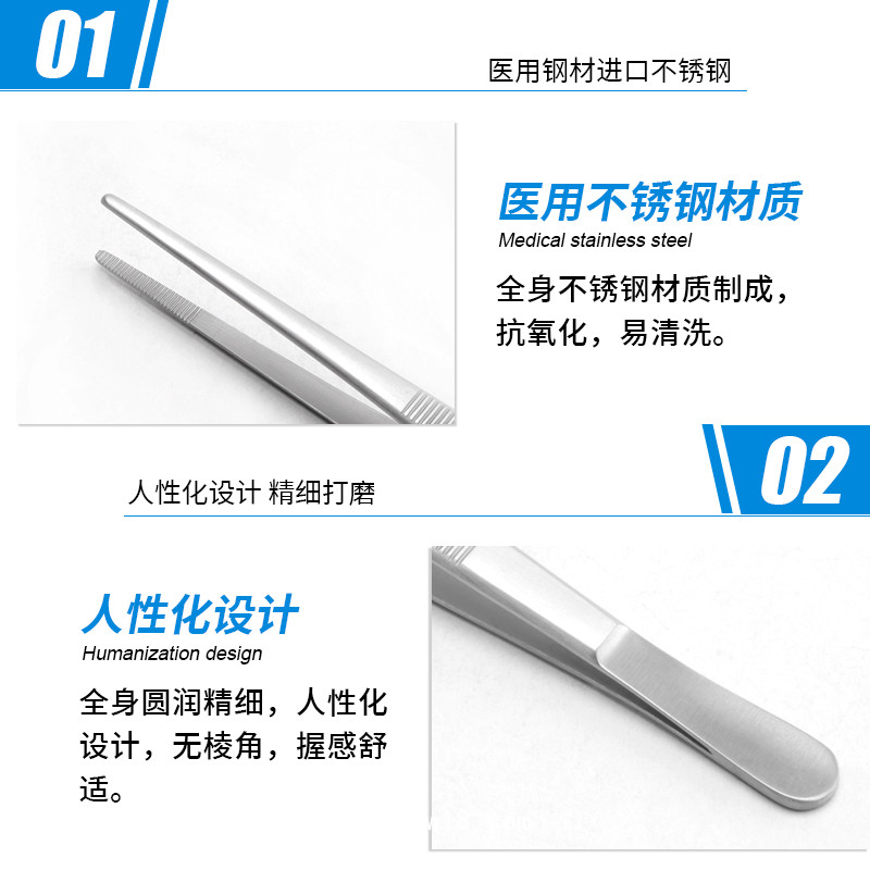 基礎(chǔ)外科敷料鑷 德國不銹鋼標(biāo)準(zhǔn)頭敷料鑷 橫齒敷料鑷醫(yī)用敷料鑷