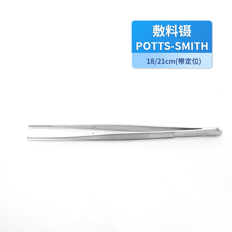 基礎(chǔ)外科德國不銹鋼Potts-Smith帶定位有齒敷料鑷