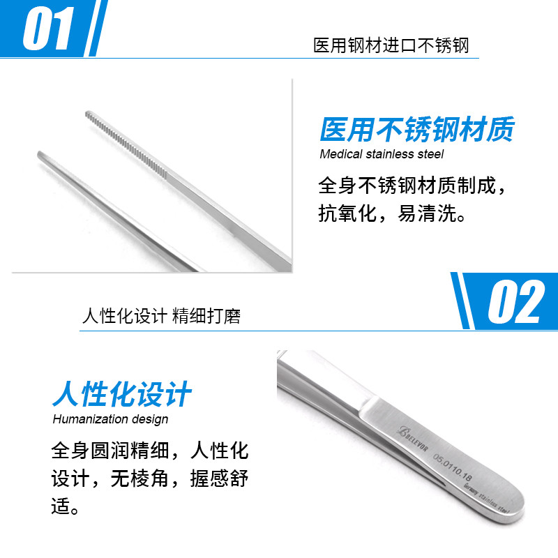 基礎(chǔ)外科德國不銹鋼Potts-Smith帶定位有齒敷料鑷