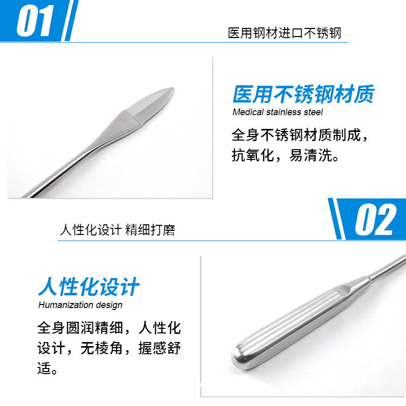 婦產(chǎn)科穿顱刀 不銹鋼穿顱刀 毀胎器械包穿顱刀 人工流產(chǎn)穿顱刀