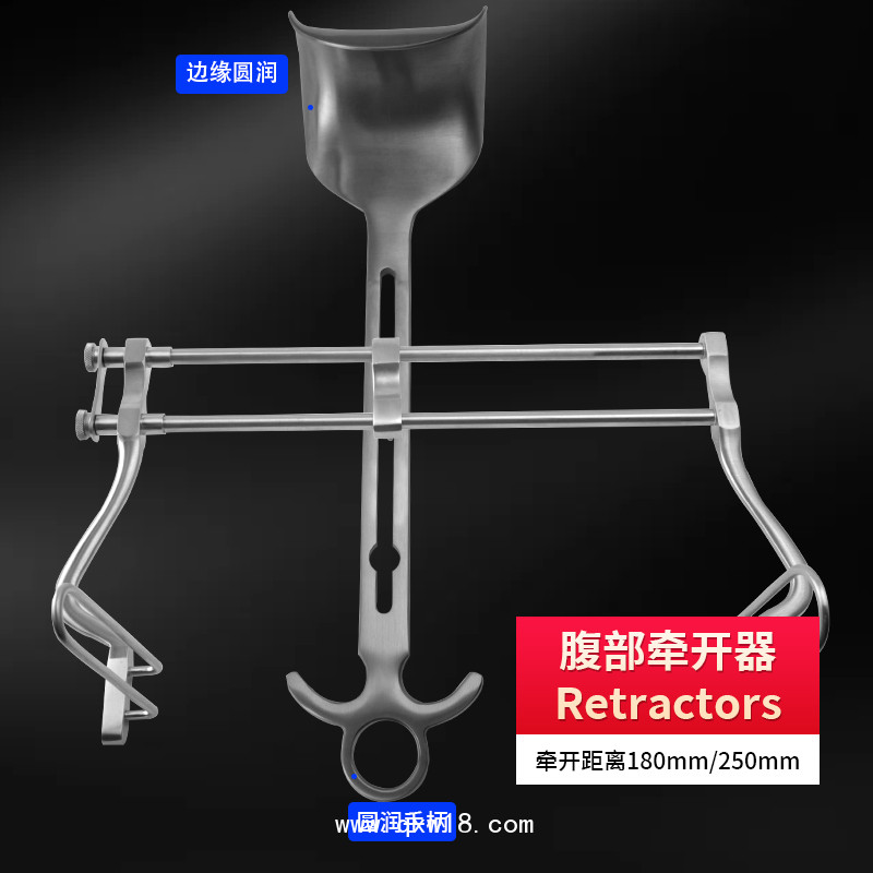 Retractors不銹鋼材質(zhì)制成 基礎(chǔ)外科腹部 腹部牽開器