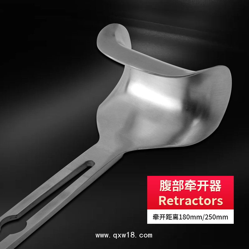 Retractors不銹鋼材質(zhì)制成 基礎(chǔ)外科腹部 腹部牽開器