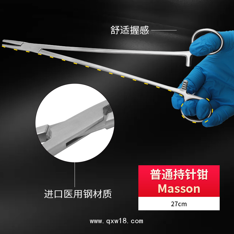 優(yōu)質(zhì)不銹鋼普通持針鉗 基礎(chǔ)外科Masson持針鉗 持針器