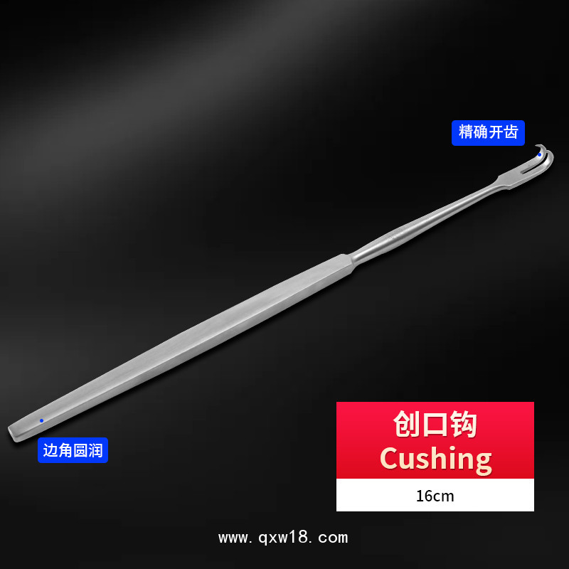 Cushing銳鉤創(chuàng)口鉤 德國不銹鋼制成16cm醫(yī)用拉鉤