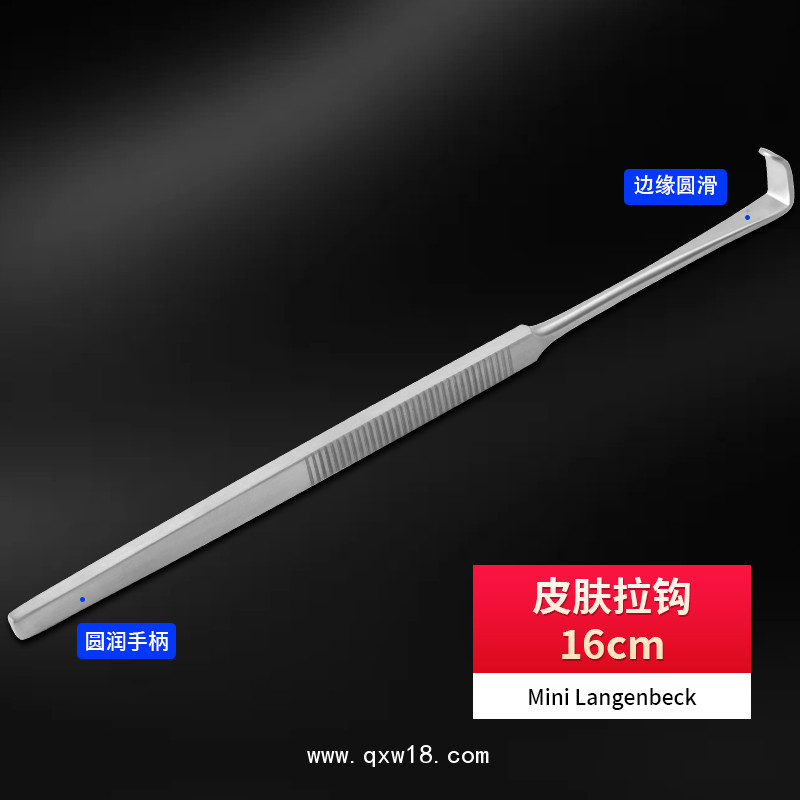 德國(guó)不銹鋼皮膚拉鉤醫(yī)用拉鉤 基礎(chǔ)外科皮膚拉鉤貝萊沃手術(shù)拉鉤