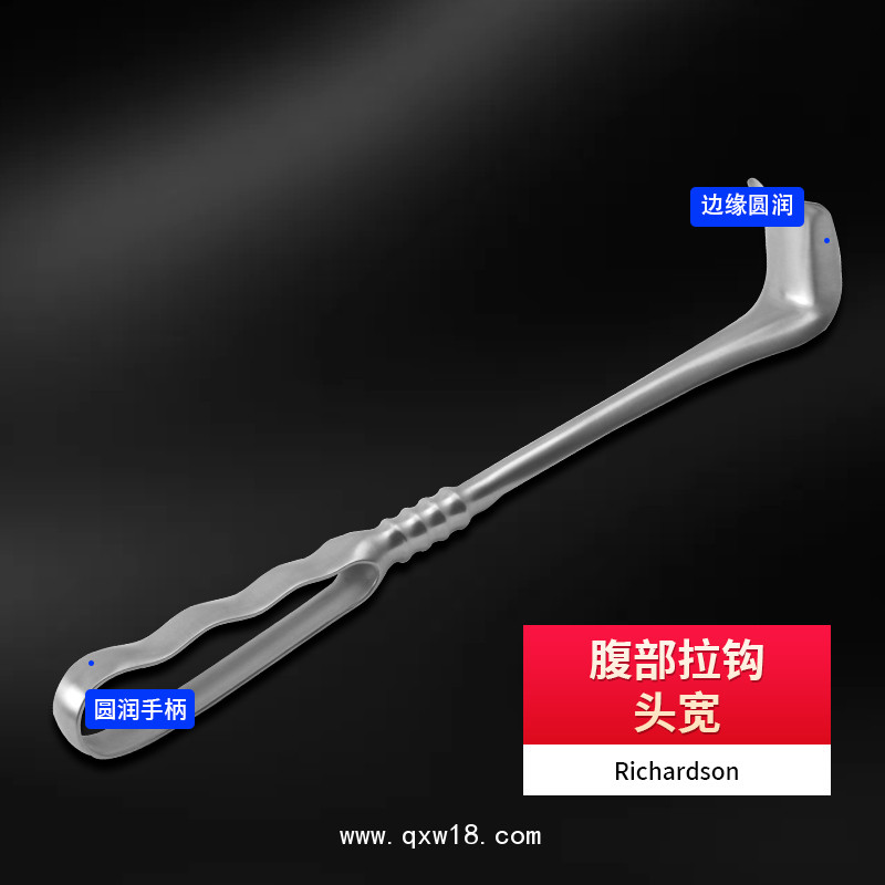 德國(guó)不銹鋼RichardsonEastnan腹部拉鉤雙頭拉鉤