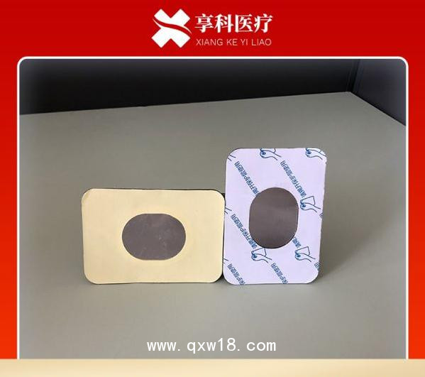穴位電極片（雙面）