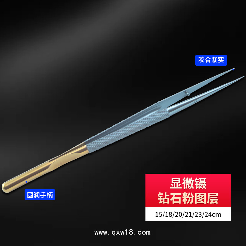 鉆石粉涂層顯微鑷 鑷子 手術(shù)鑷子 醫(yī)用鑷子 鑷頸動(dòng)脈剝脫包