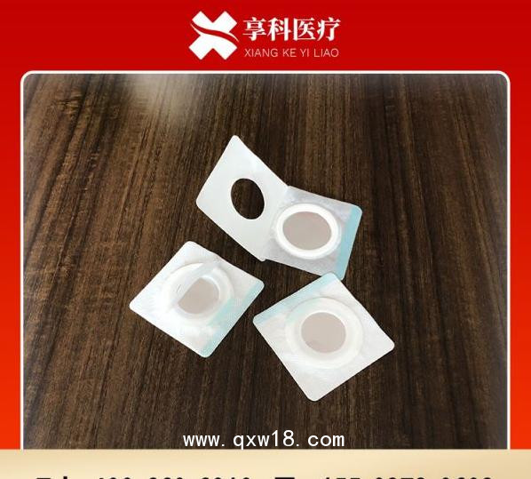 自粘電極片（平碗）