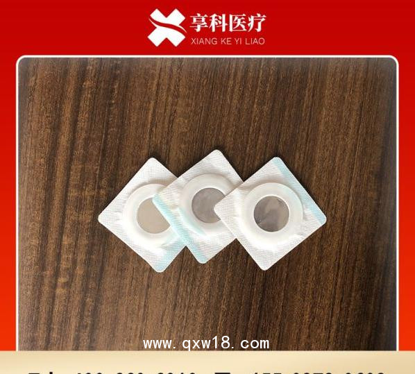 自粘電極片（平碗）