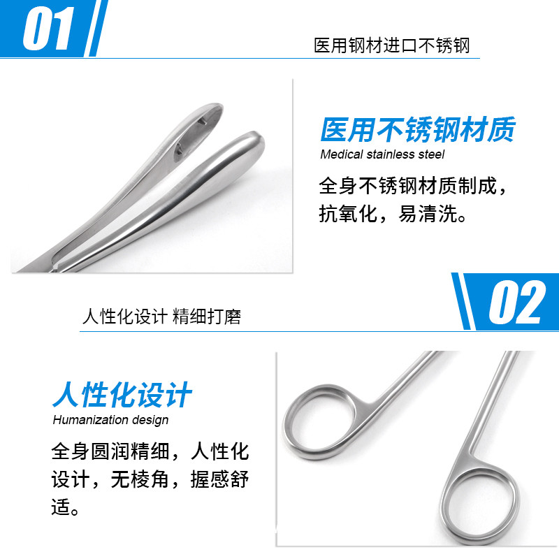 婦產(chǎn)科碎顱鉗 毀胎器械包碎顱鉗人工流產(chǎn)器械 德國不銹鋼碎顱鉗