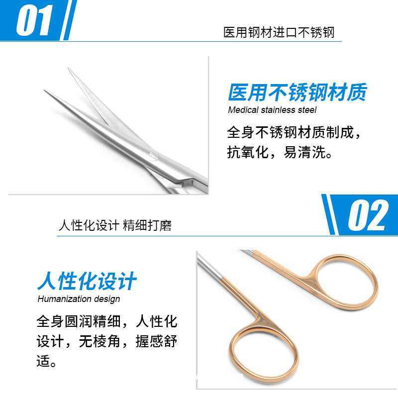 基礎(chǔ)外科組織剪 醫(yī)用組織剪德國(guó)不銹鋼硬質(zhì)合金鑲片彎窄頭組織剪