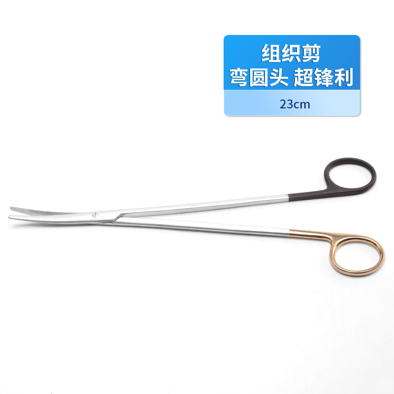 基礎外科組織剪 德國不銹鋼彎圓頭超鋒利組織剪醫(yī)用組織剪手術剪