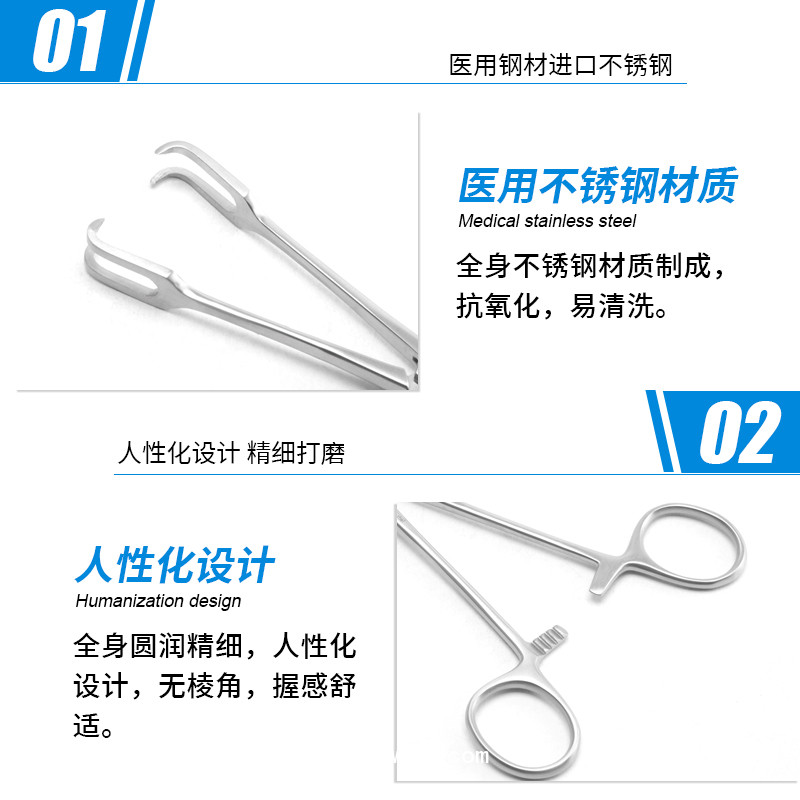 婦產科子宮抓鉗 經陰道子宮切除器械包子宮抓鉗 不銹鋼子宮抓鉗
