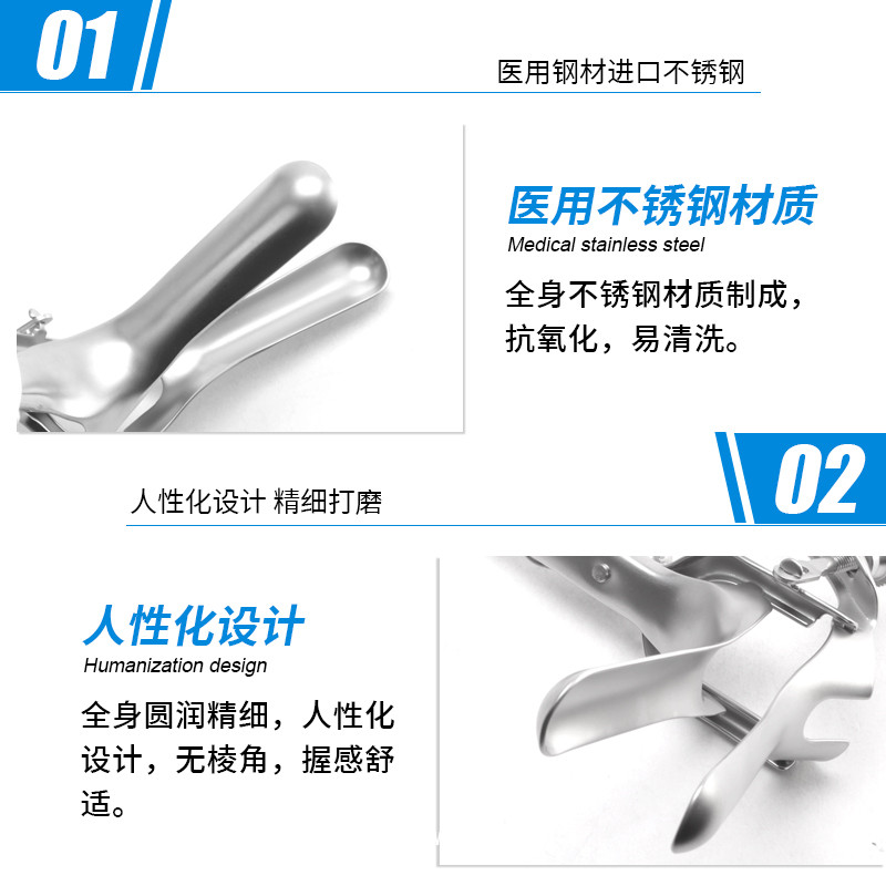 婦產(chǎn)科陰道擴張器 不銹鋼陰道擴張器 金屬雙翼檢查型陰道擴張器