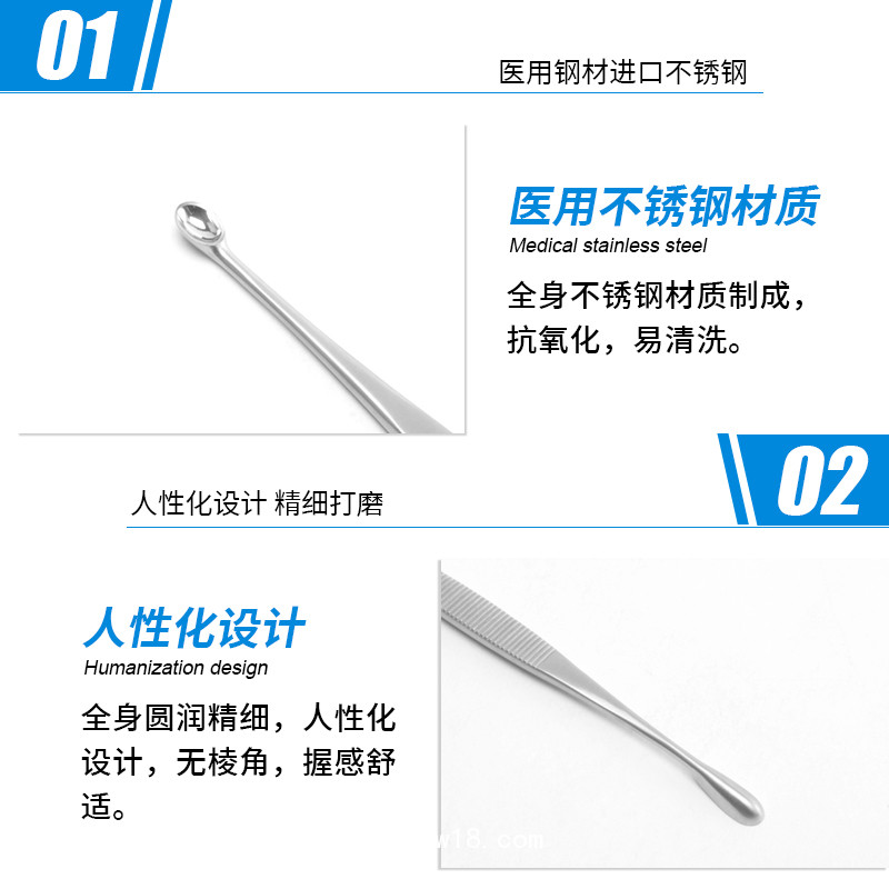 骨科骨刮匙 醫(yī)用骨刮匙 德國(guó)不銹鋼雙頭17cm 醫(yī)用手術(shù)刮匙