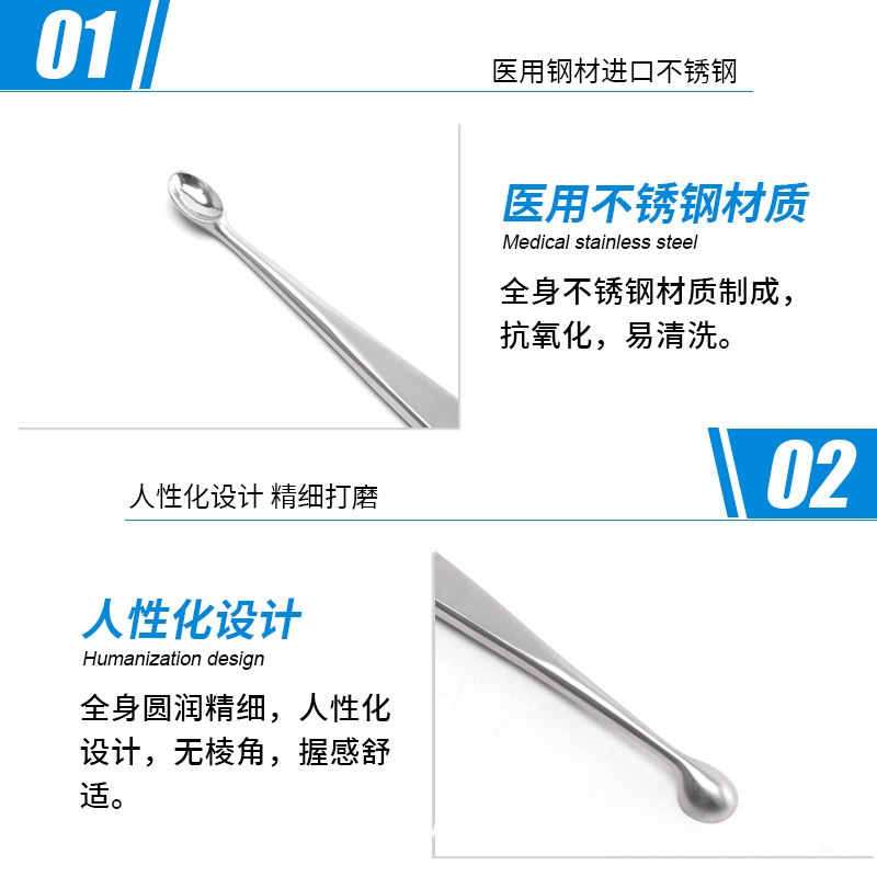 骨科骨刮匙 醫(yī)用骨刮匙 德國(guó)不銹鋼雙頭骨刮匙圓頭橢圓頭骨刮匙