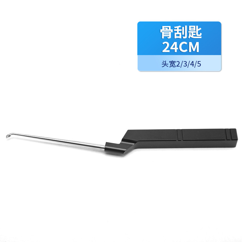 骨科骨刮匙 角彎下刃口骨刮匙醫(yī)用骨刮匙德國(guó)不銹鋼上刃口骨刮匙