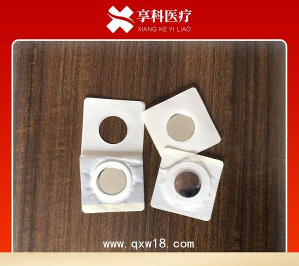 醫(yī)用理療電極（磁碗）