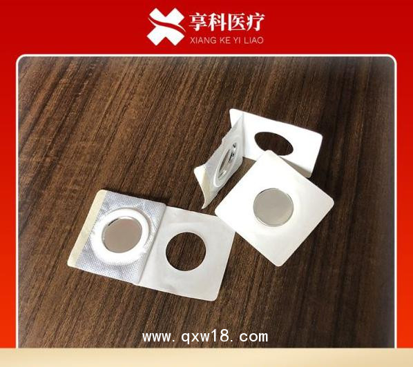 醫(yī)用理療電極（磁碗）