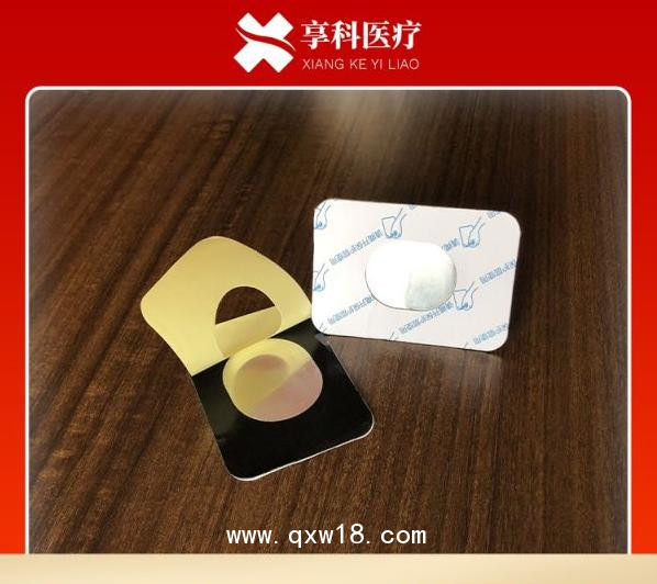 醫(yī)用理療電極（雙面）