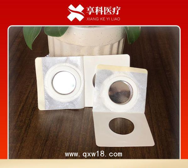 透藥理療電極（磁碗）
