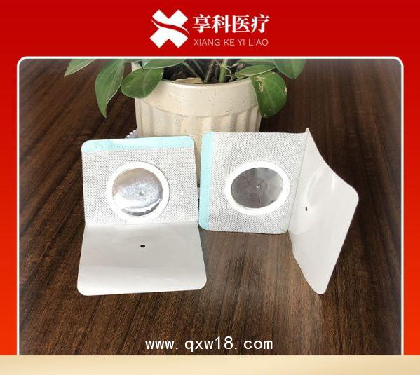 透藥理療電極（按扣）