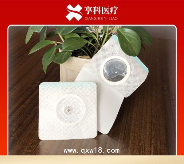 透藥理療電極（按扣）