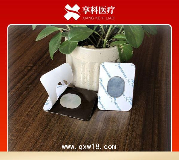 透藥理療電極（雙面）