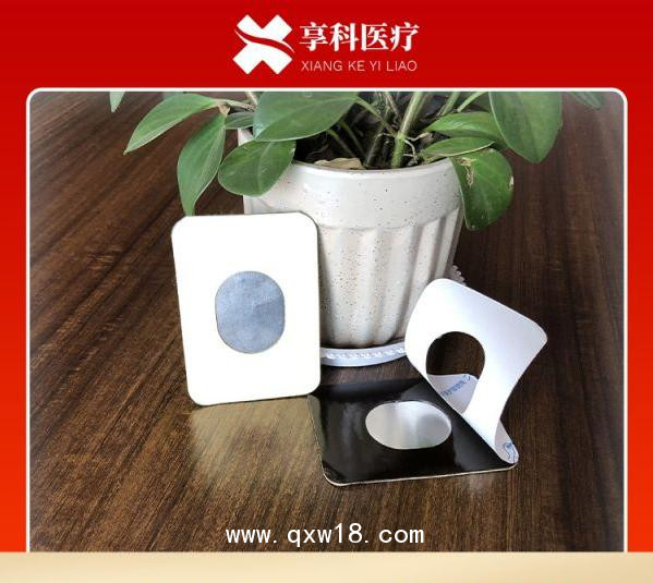 透藥理療電極（雙面）