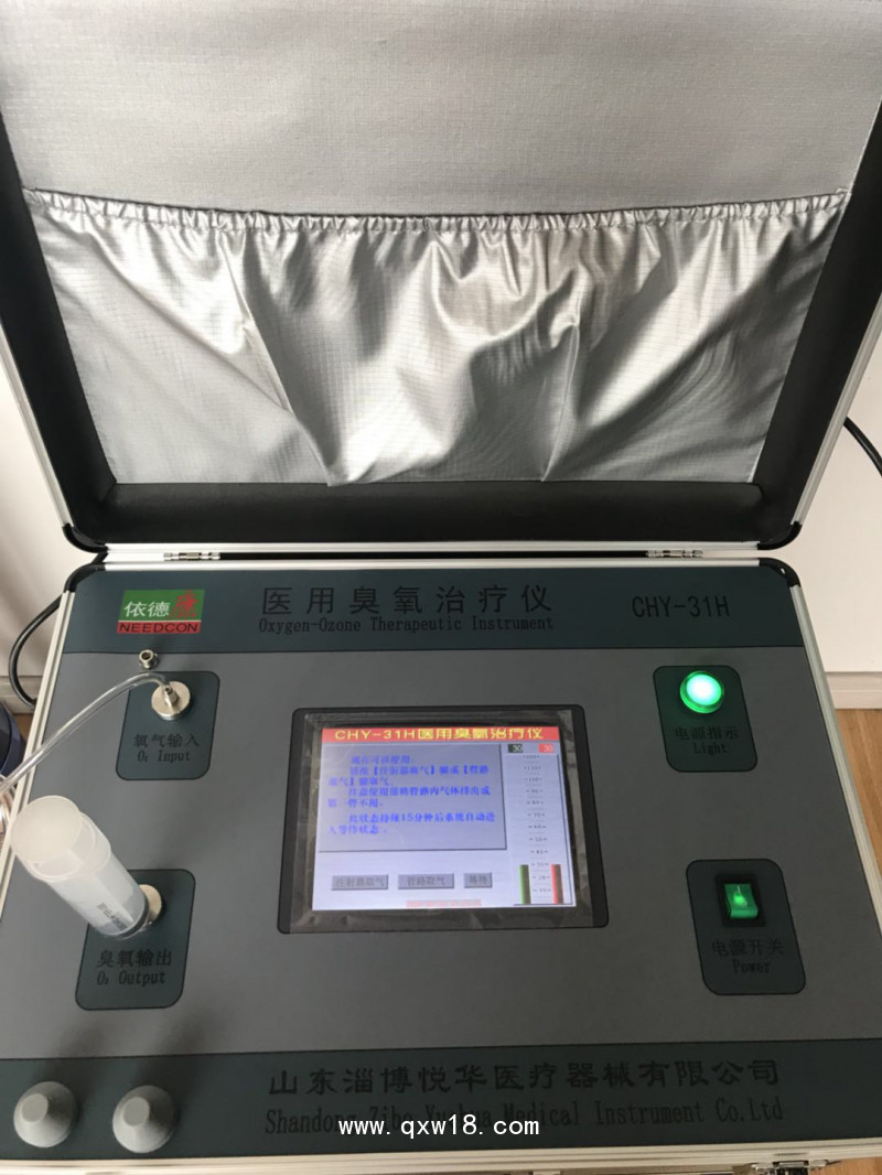 依德康三氧治療儀、臭氧水治療儀悅?cè)A依德康三氧治療儀售后