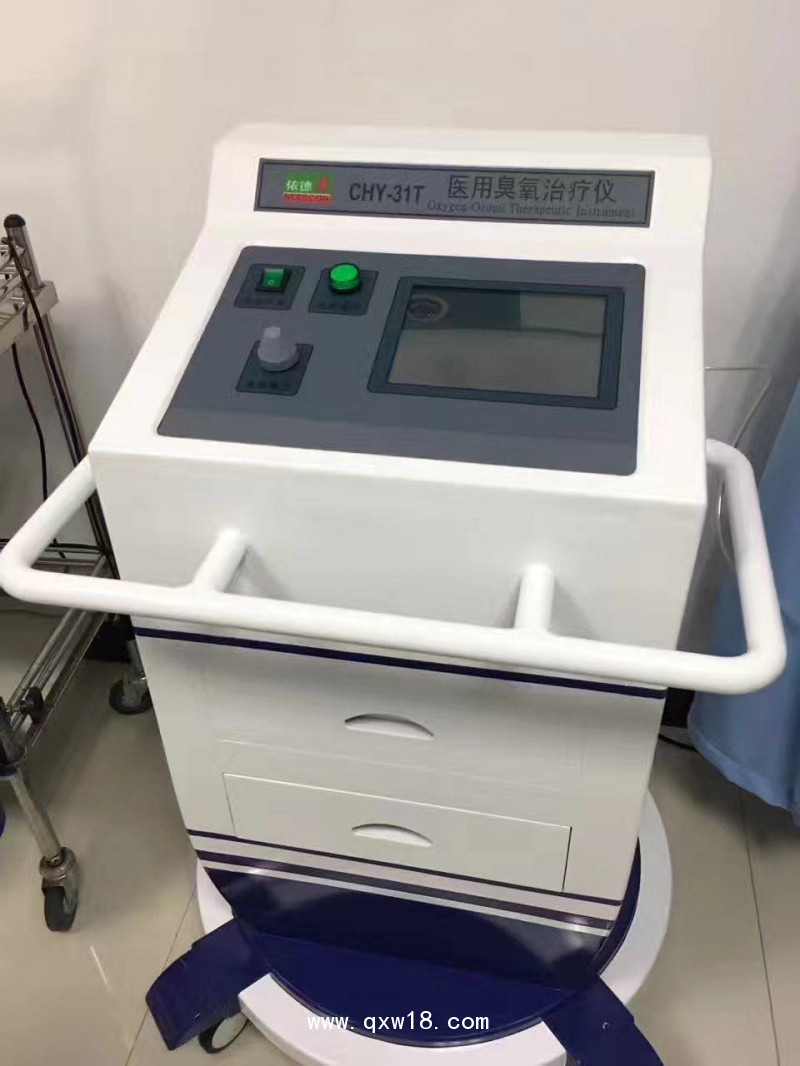 依德康三氧治療儀、臭氧水治療儀悅?cè)A依德康三氧治療儀售后