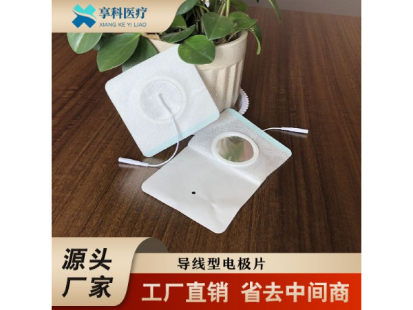 一次性透藥理療貼（導(dǎo)線）