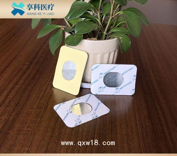 一次性透藥理療貼（雙面）