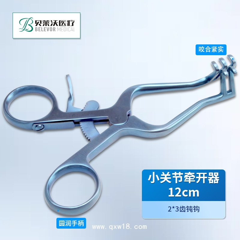 小關節(jié)鏡微創(chuàng)牽開器 小關節(jié)牽開器 德國不銹鋼牽開器醫(yī)用撐開器