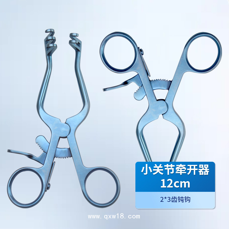 小關節(jié)鏡微創(chuàng)牽開器 小關節(jié)牽開器 德國不銹鋼牽開器醫(yī)用撐開器
