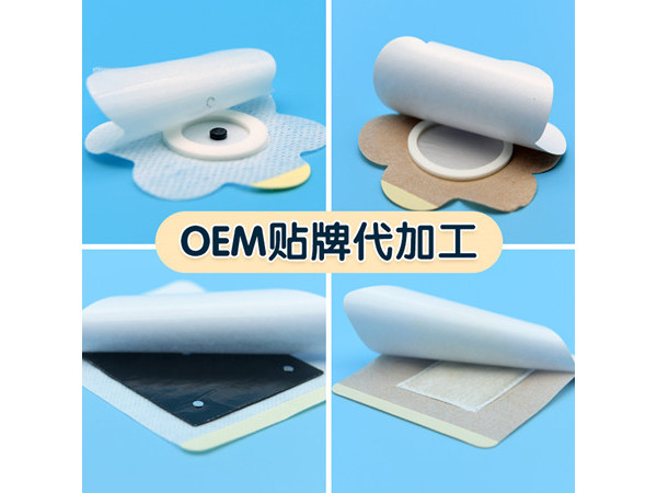 山東 膏藥生產(chǎn)加工廠家 黑膏藥oem代加工
