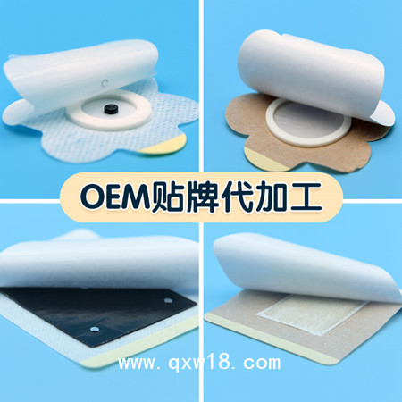 三伏貼oem定制代加工 穴位貼加工廠家
