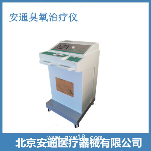 安通高壓臭氧治療儀，加快修復(fù)受損組織