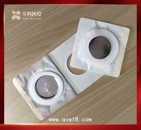 多功能理療電極（磁碗）